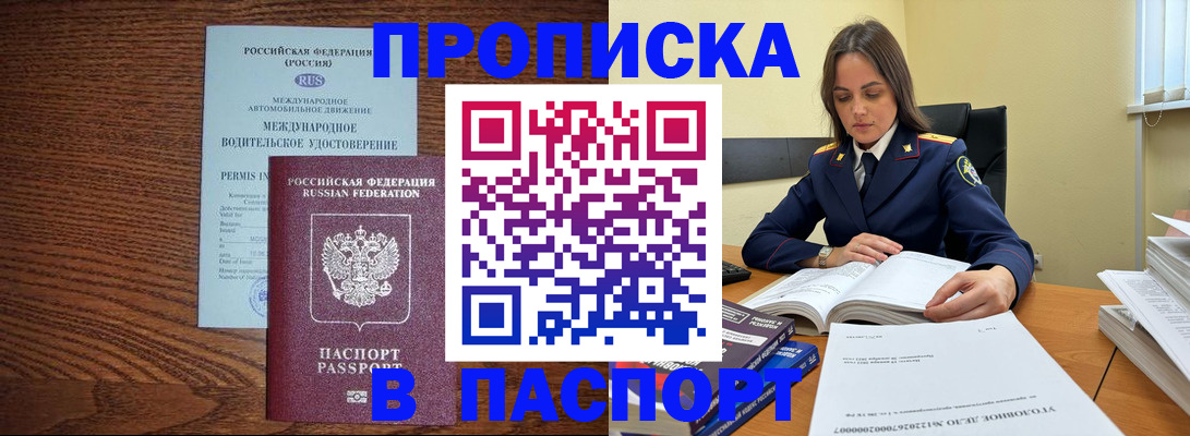 регистрация для дет. сада в Голицыно