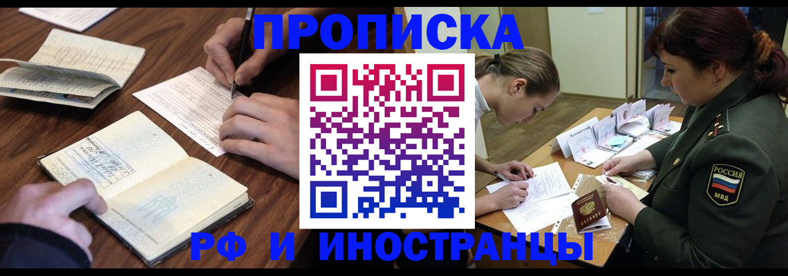 форма 3 в Голицыно